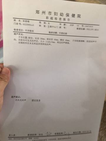 journal_insert_pic_998213470