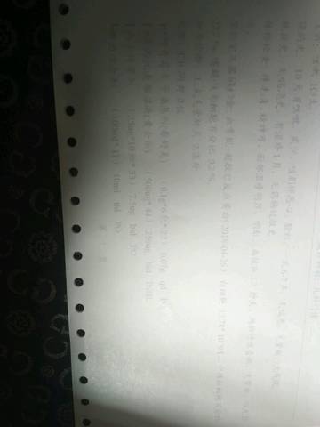 journal_insert_pic_998178017