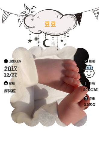 journal_insert_pic_998609763