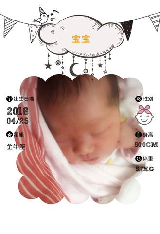 journal_insert_pic_998332387