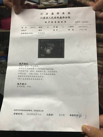 journal_insert_pic_1001827780