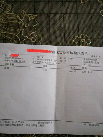 journal_insert_pic_1008003101