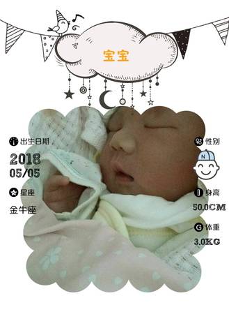 journal_insert_pic_1007877787