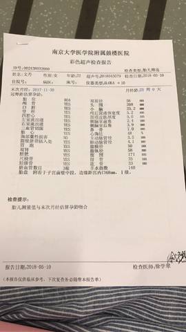 journal_insert_pic_1008670777