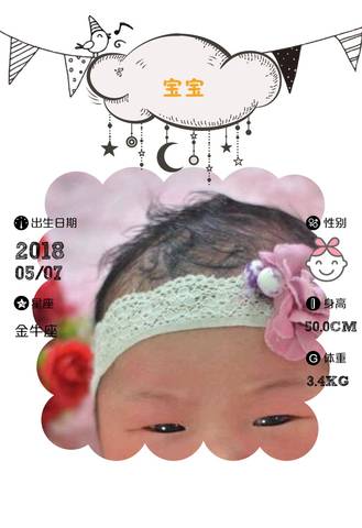 journal_insert_pic_1008627368
