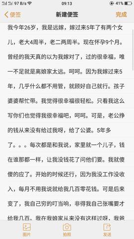 journal_insert_pic_1008496194