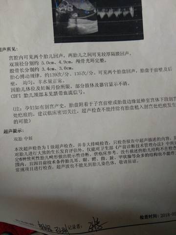 journal_insert_pic_1012046034