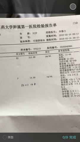 journal_insert_pic_1013109804