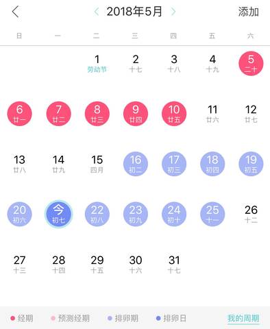 journal_insert_pic_1016265686