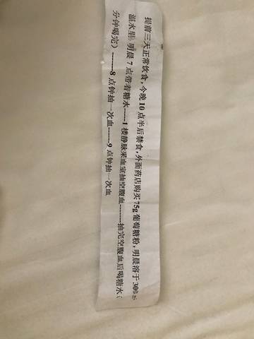 journal_insert_pic_1017239267
