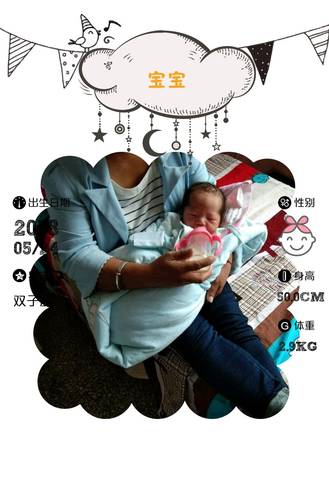 journal_insert_pic_1018841454