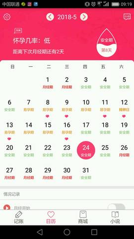 journal_insert_pic_1018663724