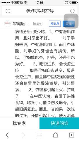 journal_insert_pic_1019391606