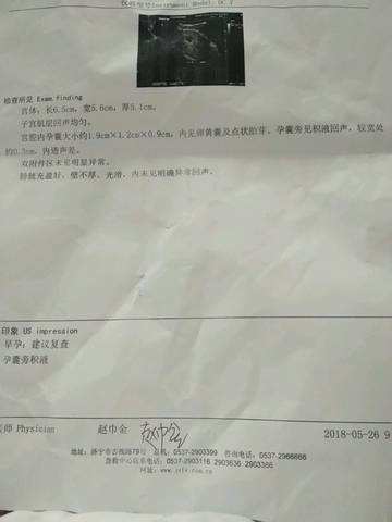 journal_insert_pic_1020418279