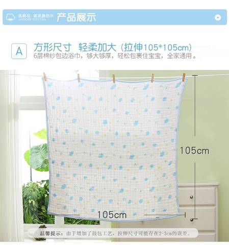 journal_insert_pic_1020253067