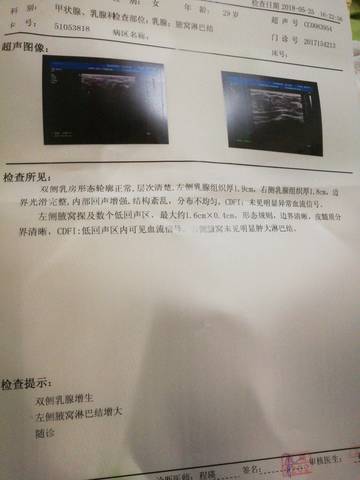 journal_insert_pic_1020505208