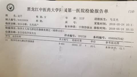 journal_insert_pic_1020951362