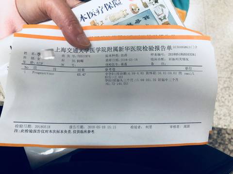 journal_insert_pic_1021119151