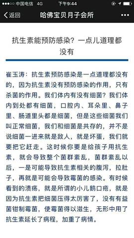 journal_insert_pic_1021108210