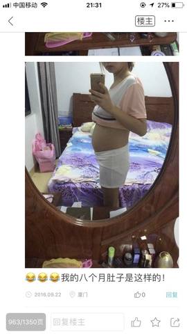 journal_insert_pic_1021351022