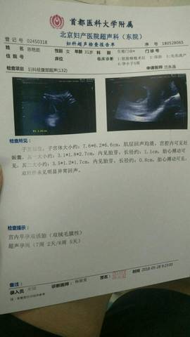 journal_insert_pic_1021794789