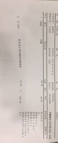 journal_insert_pic_1021821595