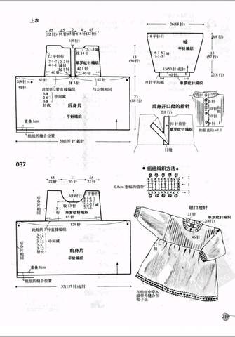 journal_insert_pic_1022369944