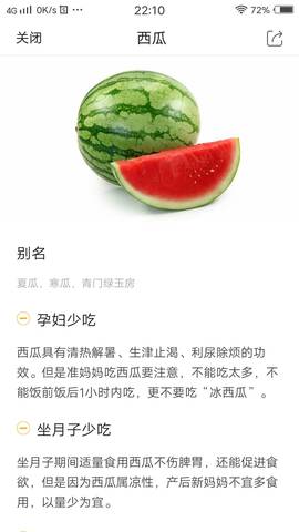 journal_insert_pic_1022903760