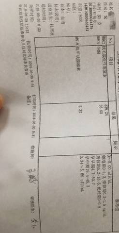 journal_insert_pic_1023474888