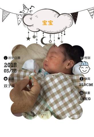 journal_insert_pic_1023023811