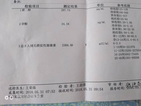 journal_insert_pic_1025661745