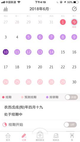 journal_insert_pic_1025726373