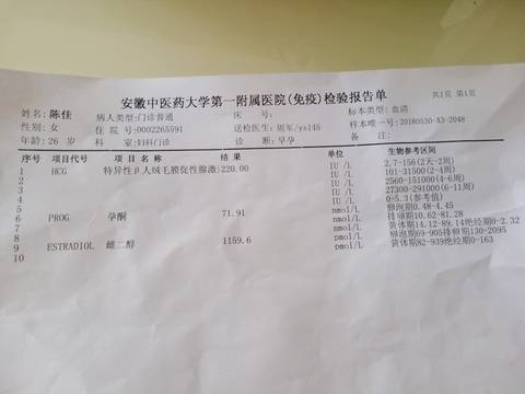 journal_insert_pic_1025757072