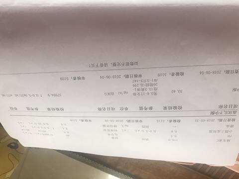 journal_insert_pic_1028965146