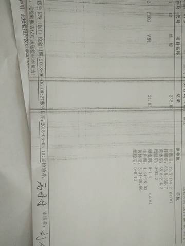 journal_insert_pic_1028886834