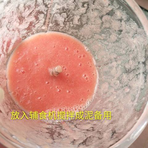 journal_insert_pic_1029847906