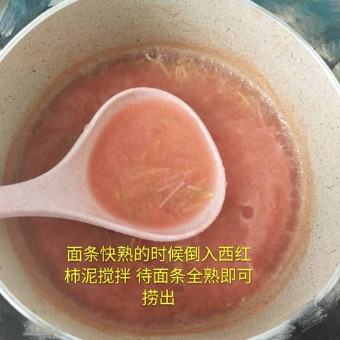 journal_insert_pic_1029848175