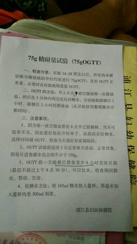 journal_insert_pic_1030154493