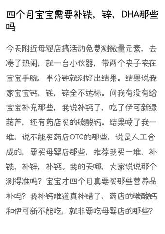 journal_insert_pic_1032005337