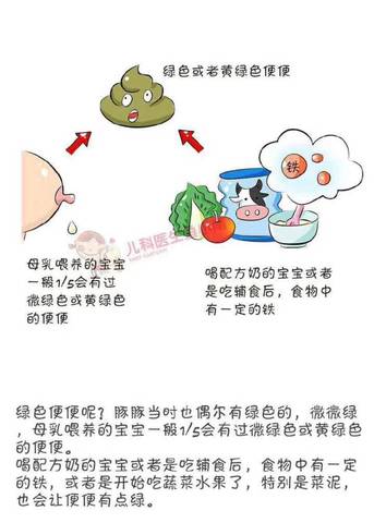 journal_insert_pic_1033136426