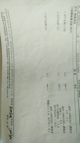 journal_insert_pic_1034175042