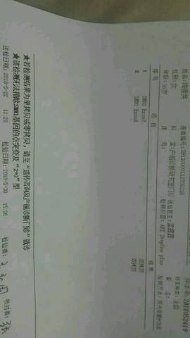 journal_insert_pic_1034439802