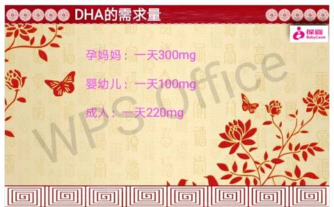 journal_insert_pic_1035054192