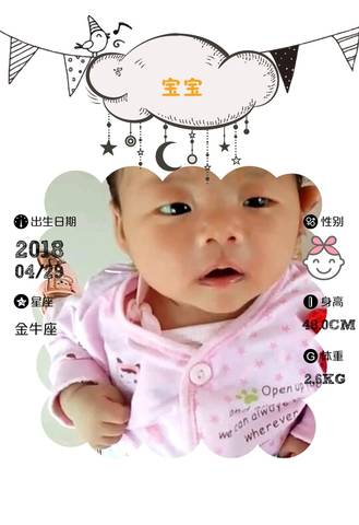 journal_insert_pic_1034979276