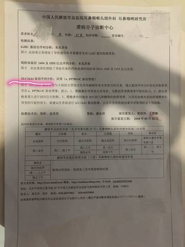 journal_insert_pic_1036079801