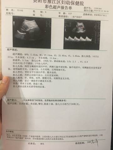 journal_insert_pic_1036467784
