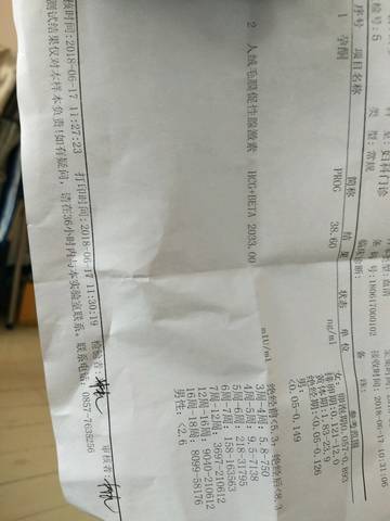 journal_insert_pic_1037130457