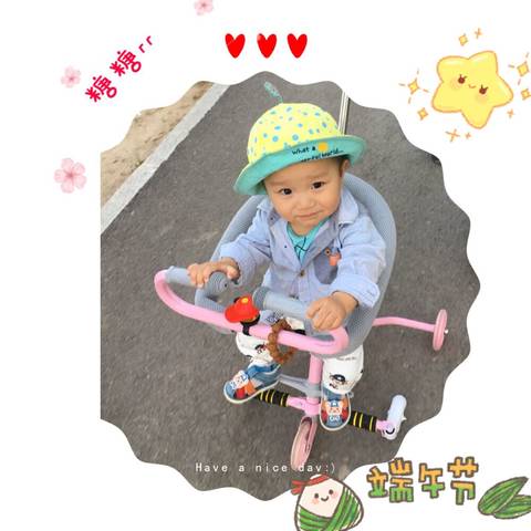 journal_insert_pic_1039262591