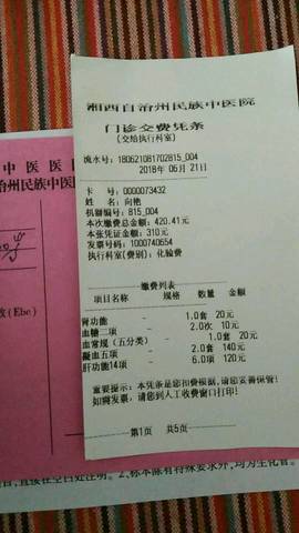journal_insert_pic_1039355969