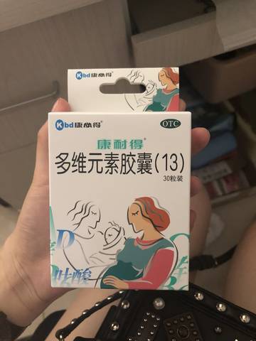 journal_insert_pic_1039483076